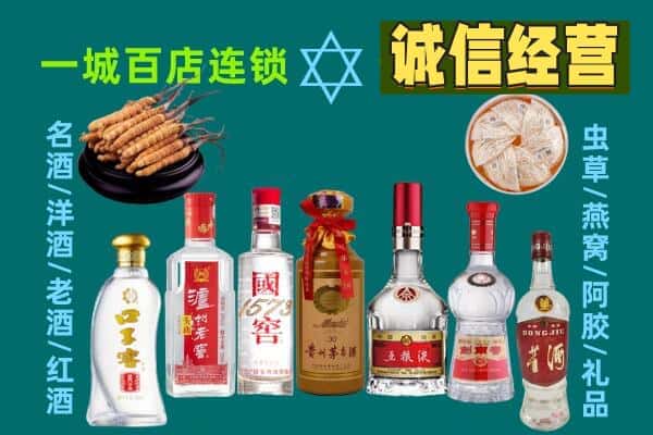 长春市二道回收五粮液酒瓶