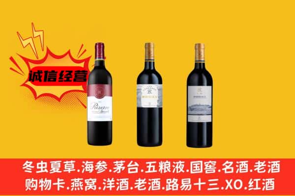 长春市二道上门回收拉菲价格