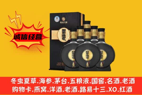 长春市二道上门回收习酒价格