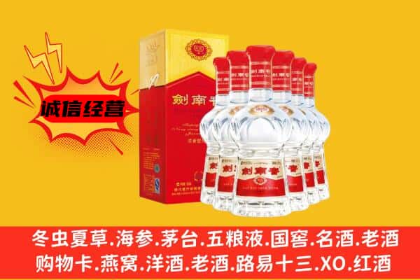 长春市二道上门回收水晶剑价格