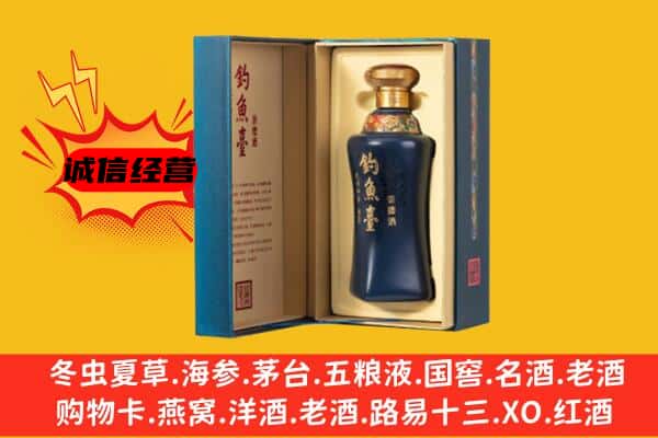 长春市二道上门回收钓鱼台价格