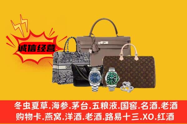 长春市二道回收奢侈品