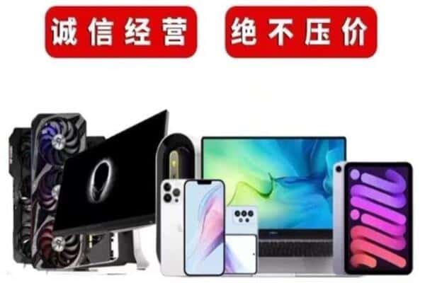 长春市二道回收音响