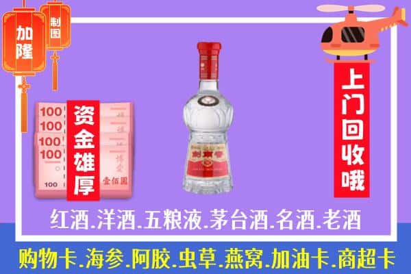 长春市二道回收剑南春怎么定价